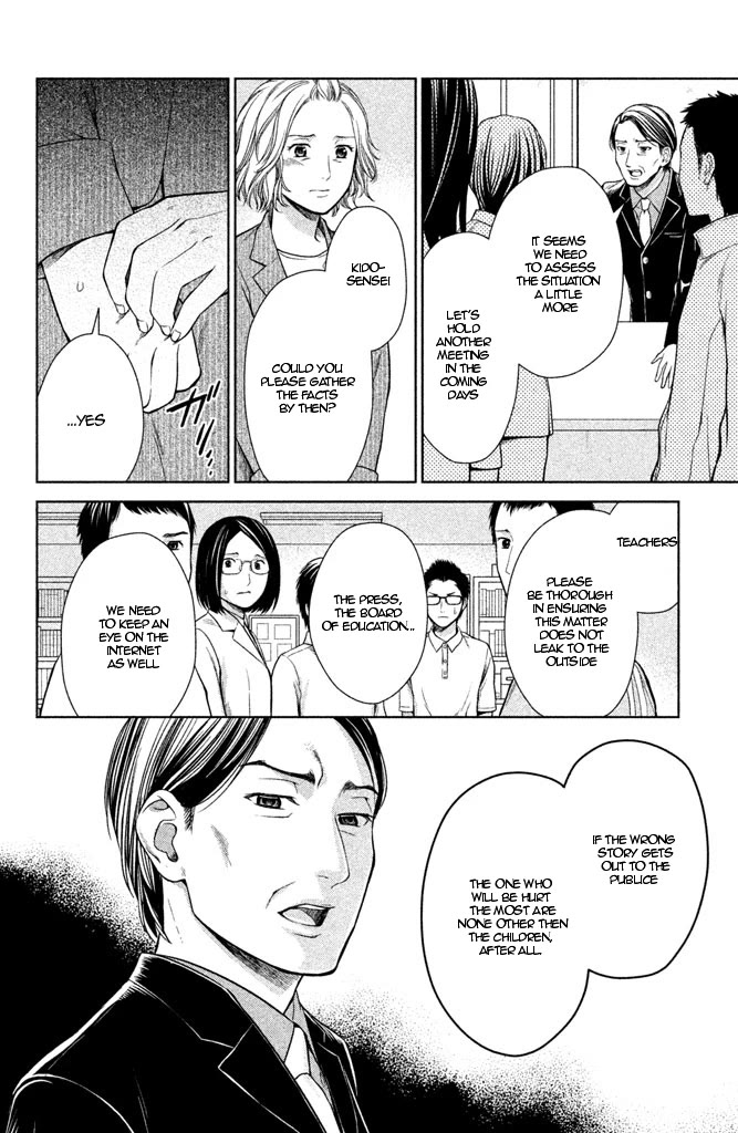 Kousha no Ura ni wa Tenshi ga Umerarete Iru Chapter 7 page 14 - Chapter 7: Class 4-2 Homeroom Teacher: Momoko kido (part 1)