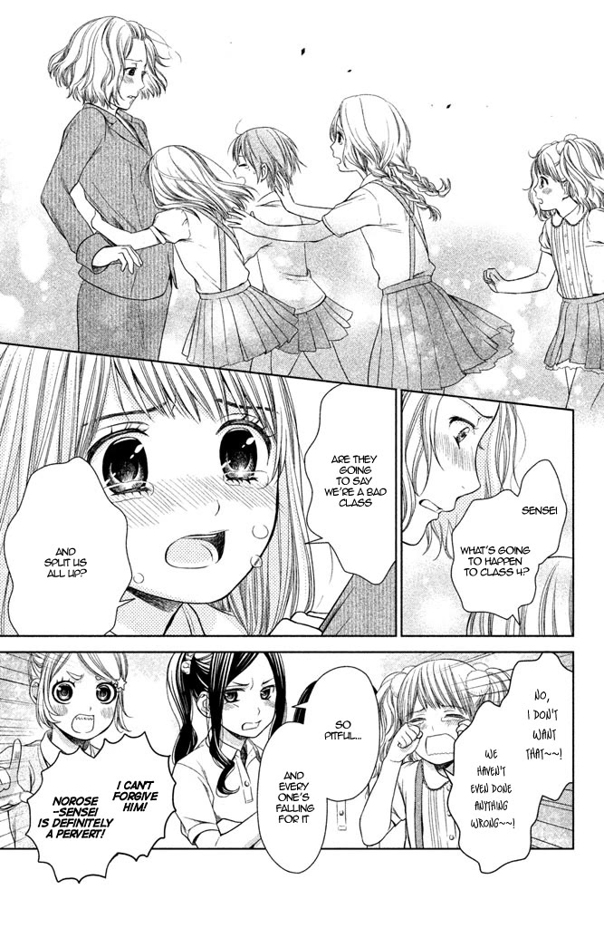 Kousha no Ura ni wa Tenshi ga Umerarete Iru Chapter 7 page 17 - Chapter 7: Class 4-2 Homeroom Teacher: Momoko kido (part 1)