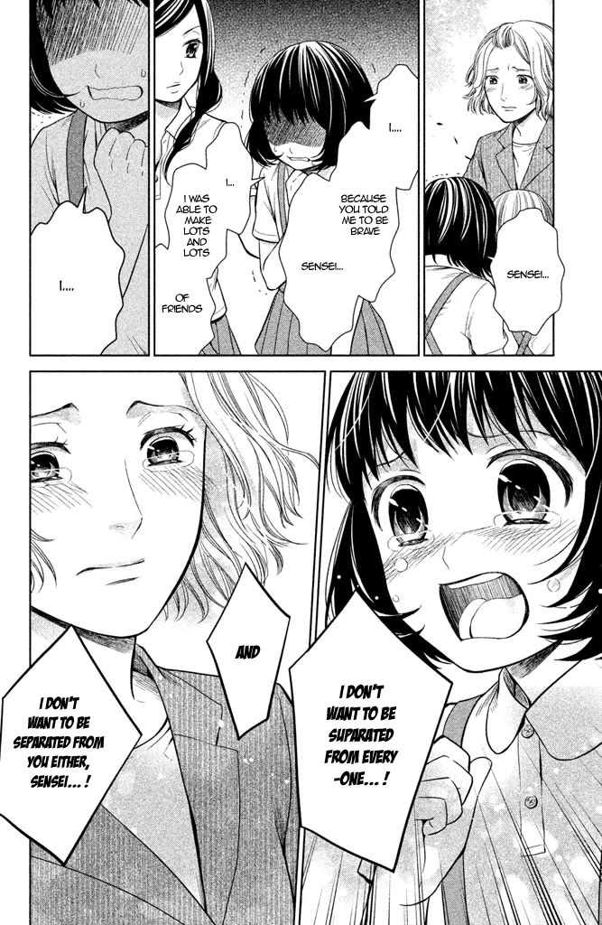 Kousha no Ura ni wa Tenshi ga Umerarete Iru Chapter 7 page 18 - Chapter 7: Class 4-2 Homeroom Teacher: Momoko kido (part 1)