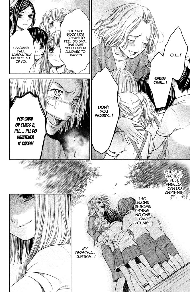 Kousha no Ura ni wa Tenshi ga Umerarete Iru Chapter 7 page 20 - Chapter 7: Class 4-2 Homeroom Teacher: Momoko kido (part 1)