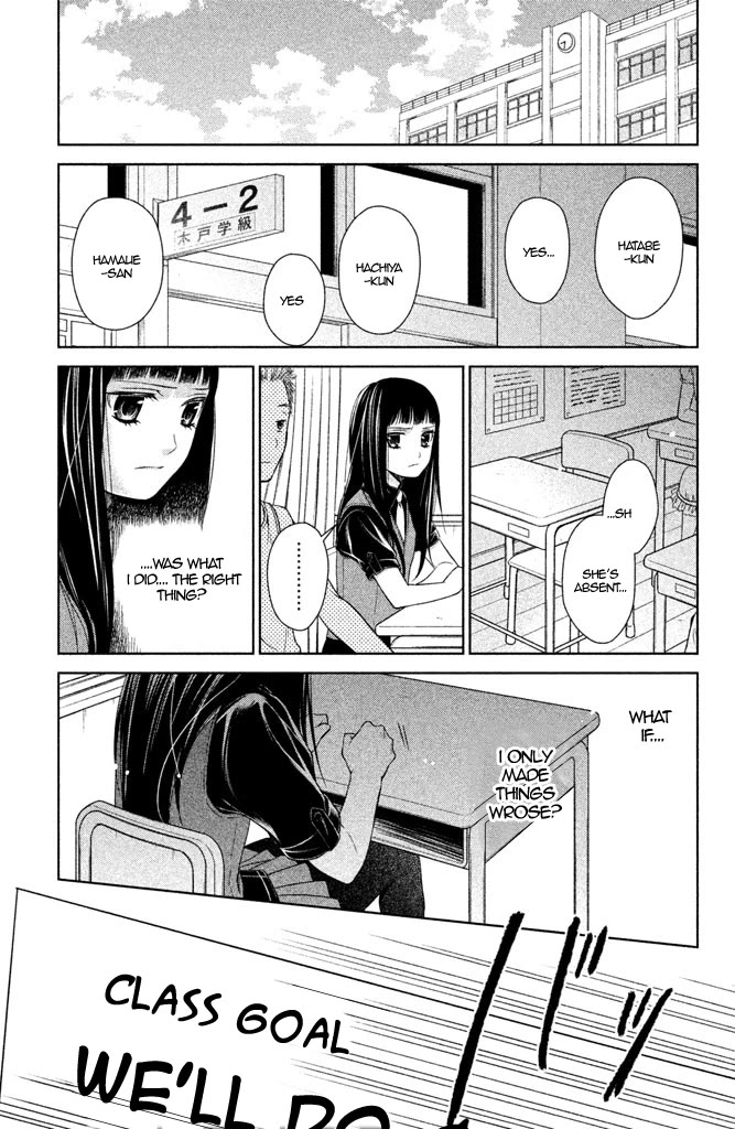 Kousha no Ura ni wa Tenshi ga Umerarete Iru Chapter 7 page 21 - Chapter 7: Class 4-2 Homeroom Teacher: Momoko kido (part 1)