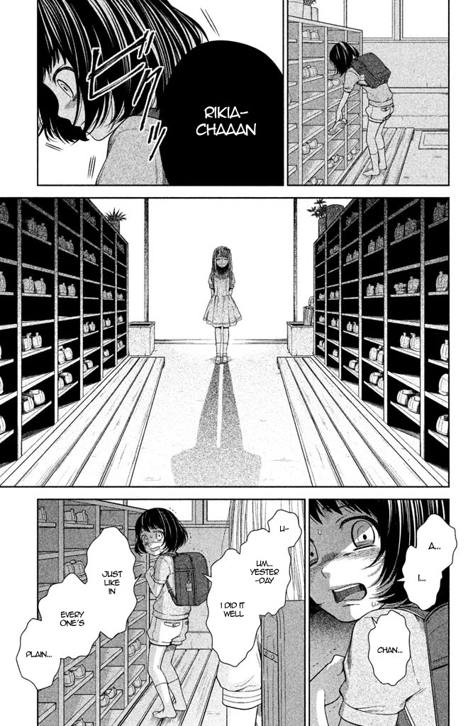Kousha no Ura ni wa Tenshi ga Umerarete Iru Chapter 7 page 25 - Chapter 7: Class 4-2 Homeroom Teacher: Momoko kido (part 1)