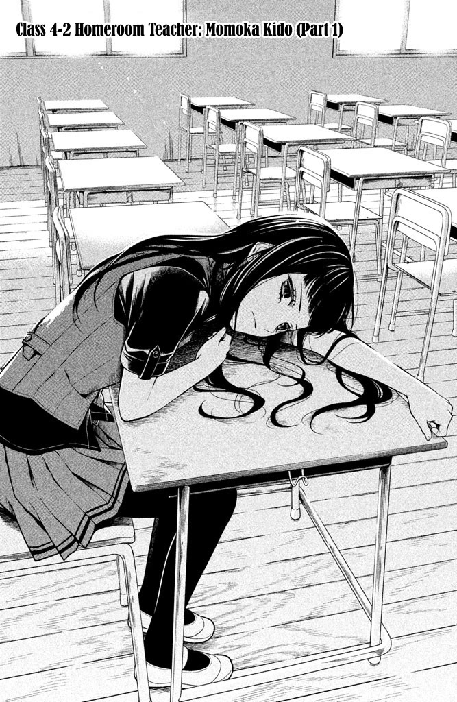 Kousha no Ura ni wa Tenshi ga Umerarete Iru Chapter 7 page 3 - Chapter 7: Class 4-2 Homeroom Teacher: Momoko kido (part 1)