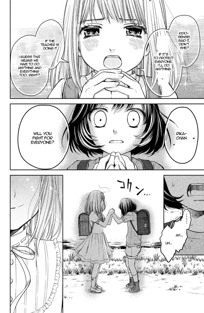 Kousha no Ura ni wa Tenshi ga Umerarete Iru Chapter 7 page 30 - Chapter 7: Class 4-2 Homeroom Teacher: Momoko kido (part 1)