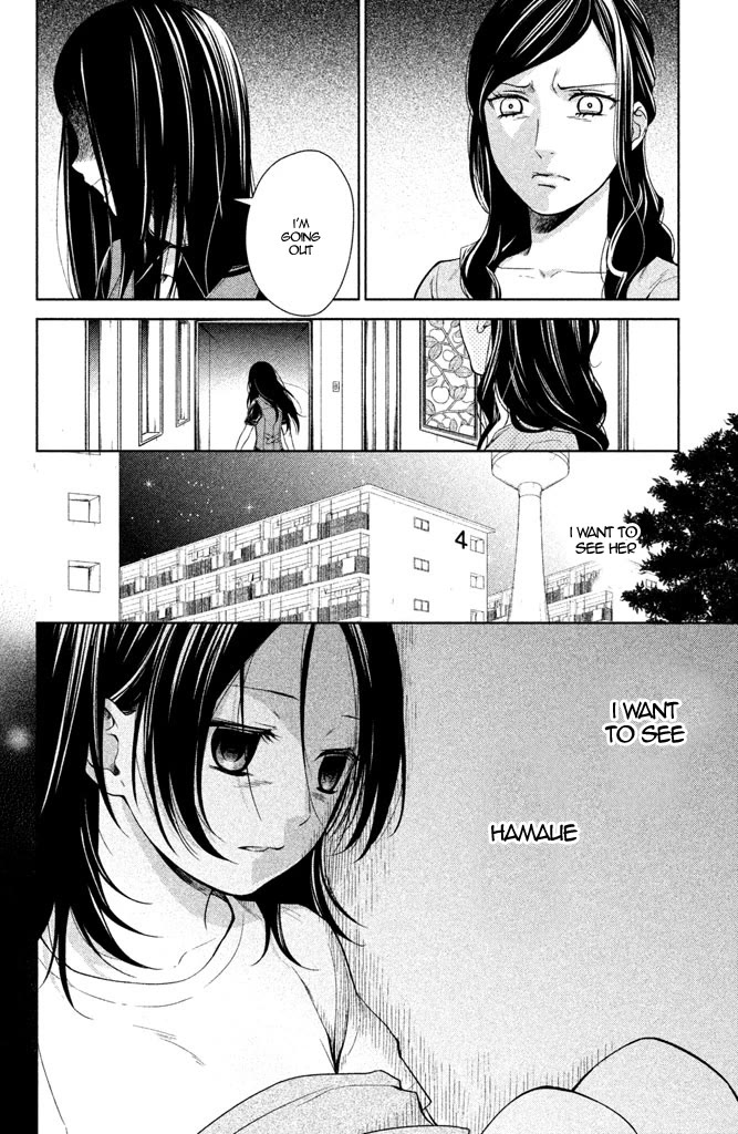 Kousha no Ura ni wa Tenshi ga Umerarete Iru Chapter 7 page 34 - Chapter 7: Class 4-2 Homeroom Teacher: Momoko kido (part 1)