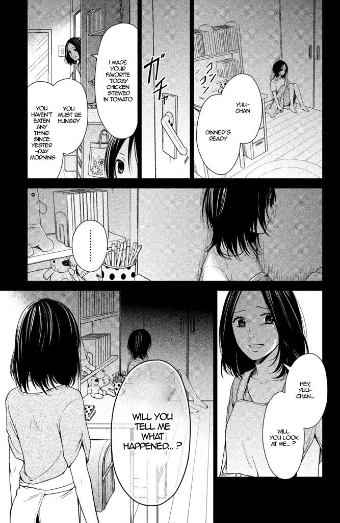 Kousha no Ura ni wa Tenshi ga Umerarete Iru Chapter 7 page 35 - Chapter 7: Class 4-2 Homeroom Teacher: Momoko kido (part 1)
