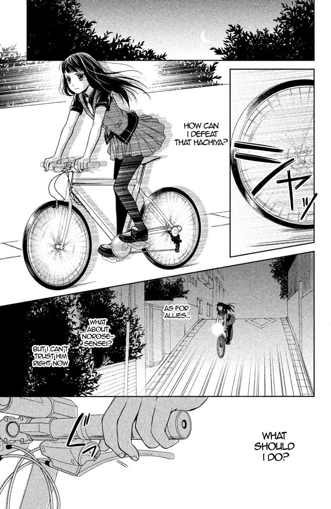 Kousha no Ura ni wa Tenshi ga Umerarete Iru Chapter 7 page 37 - Chapter 7: Class 4-2 Homeroom Teacher: Momoko kido (part 1)