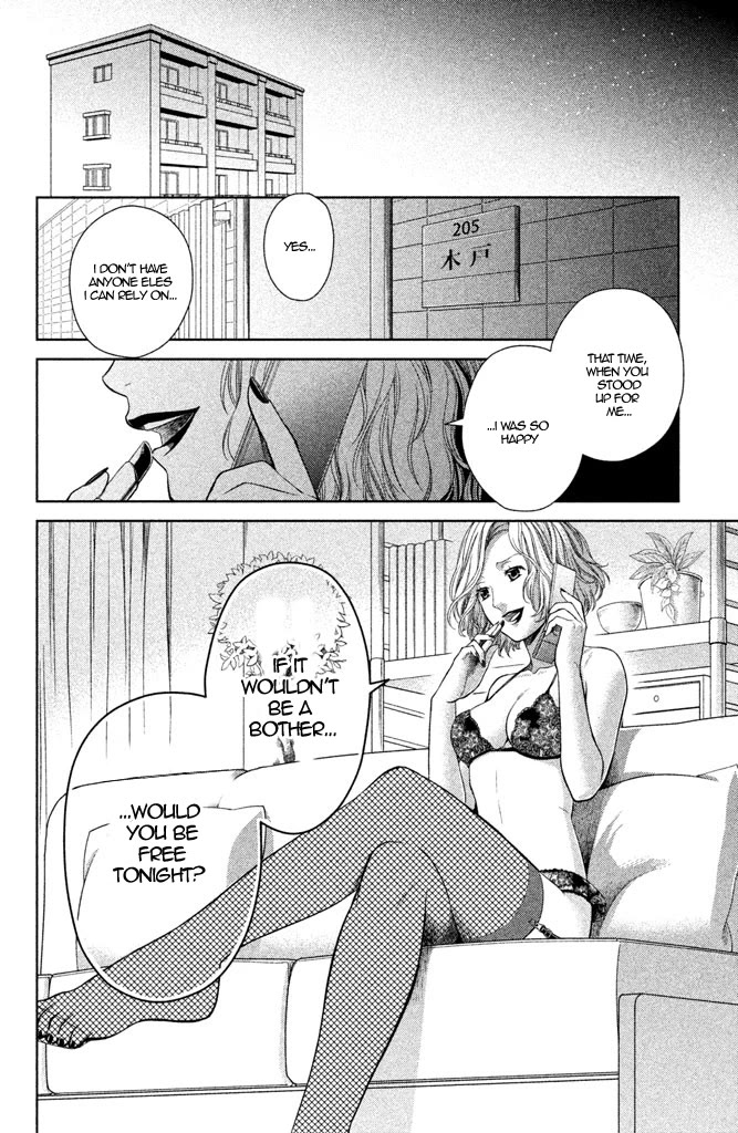 Kousha no Ura ni wa Tenshi ga Umerarete Iru Chapter 7 page 42 - Chapter 7: Class 4-2 Homeroom Teacher: Momoko kido (part 1)