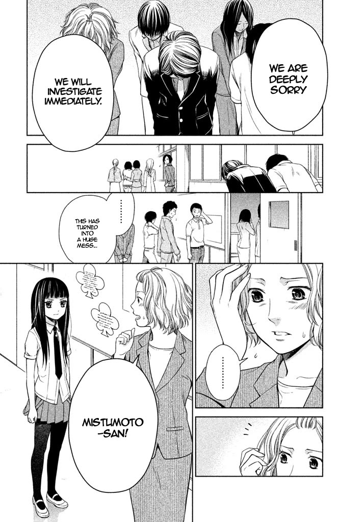 Kousha no Ura ni wa Tenshi ga Umerarete Iru Chapter 7 page 5 - Chapter 7: Class 4-2 Homeroom Teacher: Momoko kido (part 1)