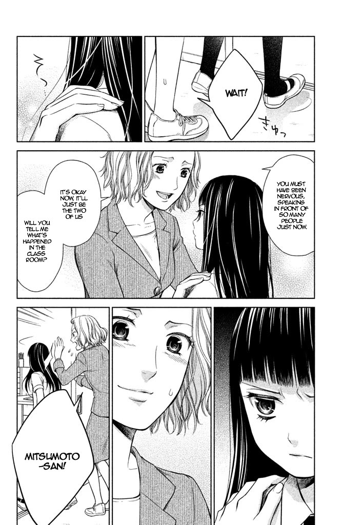 Kousha no Ura ni wa Tenshi ga Umerarete Iru Chapter 7 page 6 - Chapter 7: Class 4-2 Homeroom Teacher: Momoko kido (part 1)