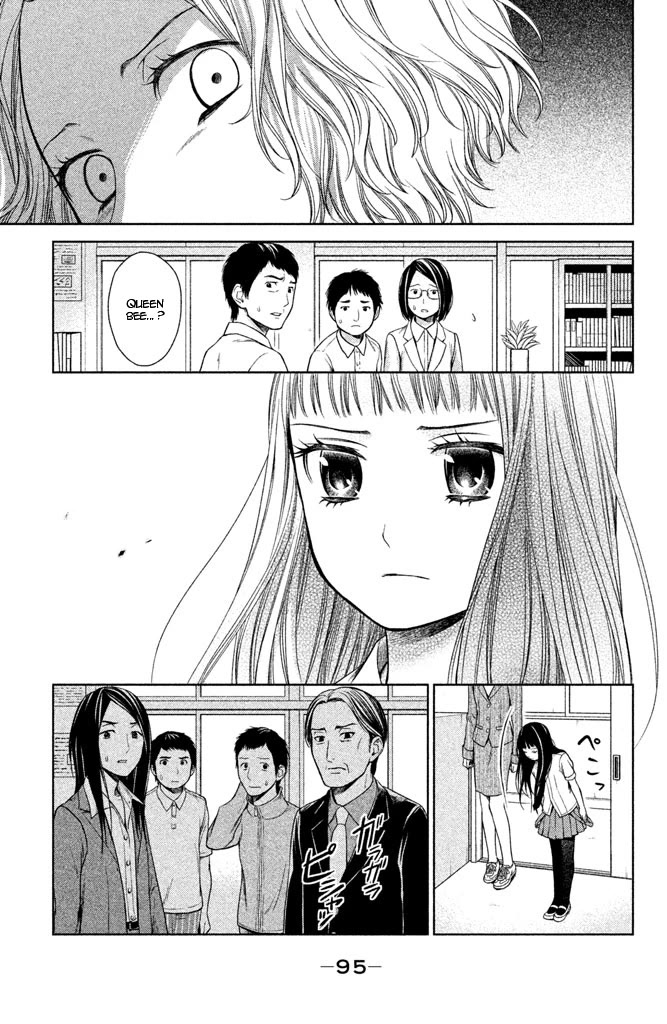 Kousha no Ura ni wa Tenshi ga Umerarete Iru Chapter 7 page 9 - Chapter 7: Class 4-2 Homeroom Teacher: Momoko kido (part 1)