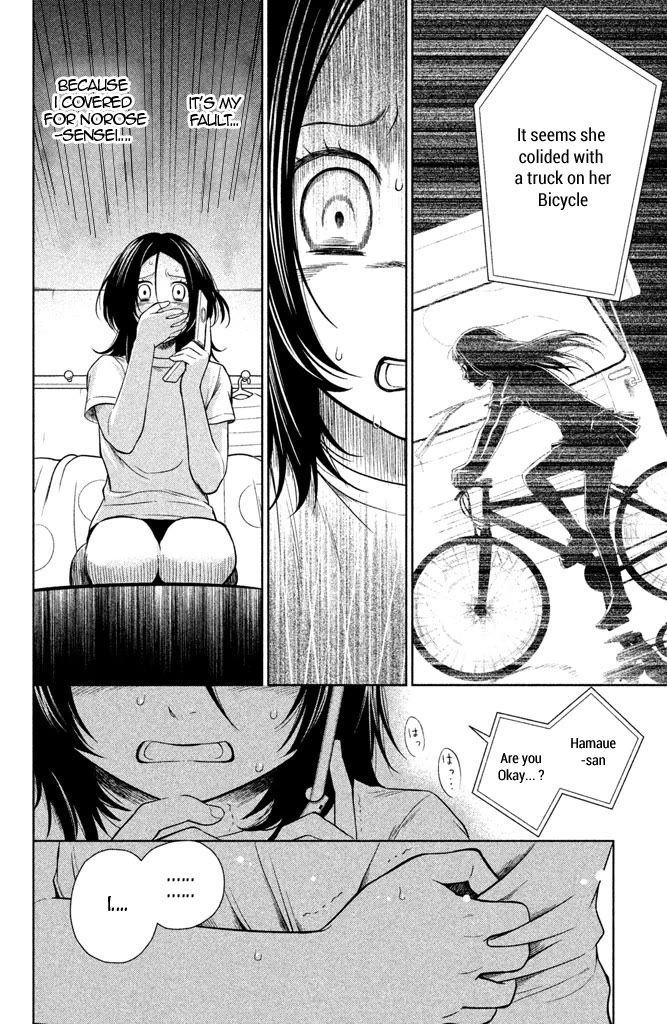 Kousha no Ura ni wa Tenshi ga Umerarete Iru Chapter 8 page 10 - Chapter 8: Class 4-2 Homeroom Teacher: Momoko Kido (part 2)