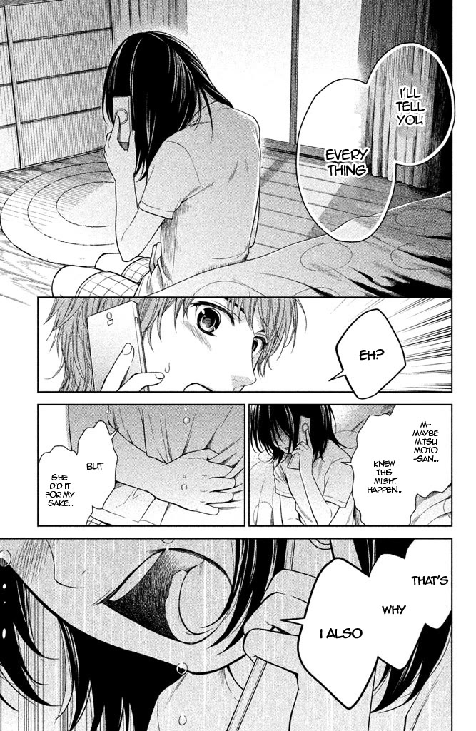 Kousha no Ura ni wa Tenshi ga Umerarete Iru Chapter 8 page 11 - Chapter 8: Class 4-2 Homeroom Teacher: Momoko Kido (part 2)