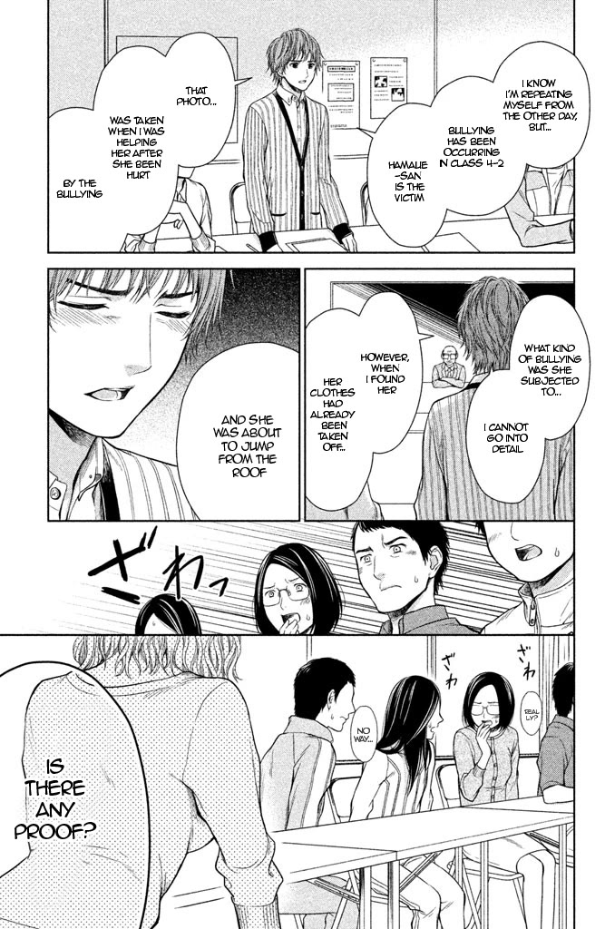 Kousha no Ura ni wa Tenshi ga Umerarete Iru Chapter 8 page 19 - Chapter 8: Class 4-2 Homeroom Teacher: Momoko Kido (part 2)
