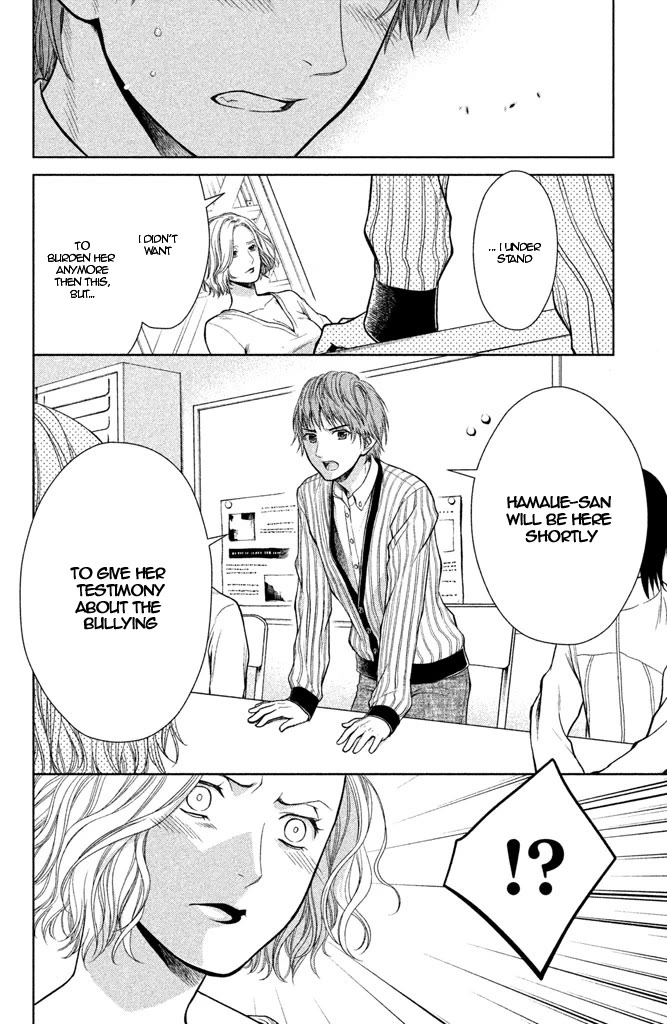 Kousha no Ura ni wa Tenshi ga Umerarete Iru Chapter 8 page 22 - Chapter 8: Class 4-2 Homeroom Teacher: Momoko Kido (part 2)