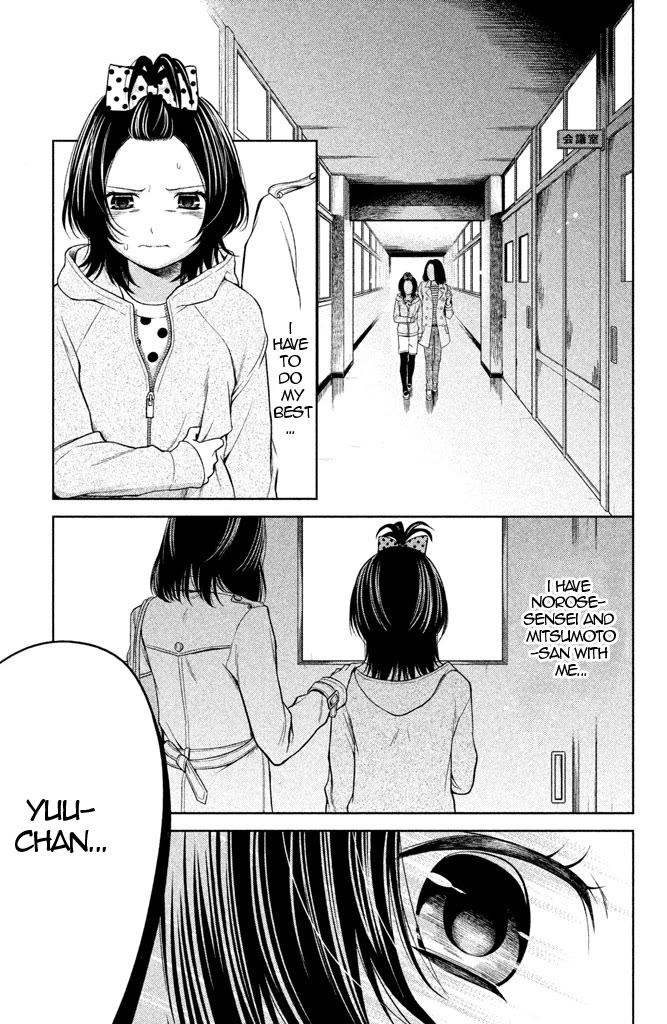 Kousha no Ura ni wa Tenshi ga Umerarete Iru Chapter 8 page 23 - Chapter 8: Class 4-2 Homeroom Teacher: Momoko Kido (part 2)