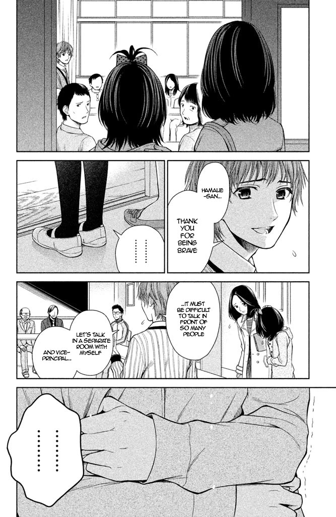 Kousha no Ura ni wa Tenshi ga Umerarete Iru Chapter 8 page 26 - Chapter 8: Class 4-2 Homeroom Teacher: Momoko Kido (part 2)
