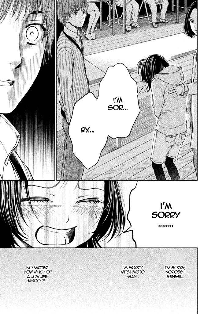Kousha no Ura ni wa Tenshi ga Umerarete Iru Chapter 8 page 27 - Chapter 8: Class 4-2 Homeroom Teacher: Momoko Kido (part 2)