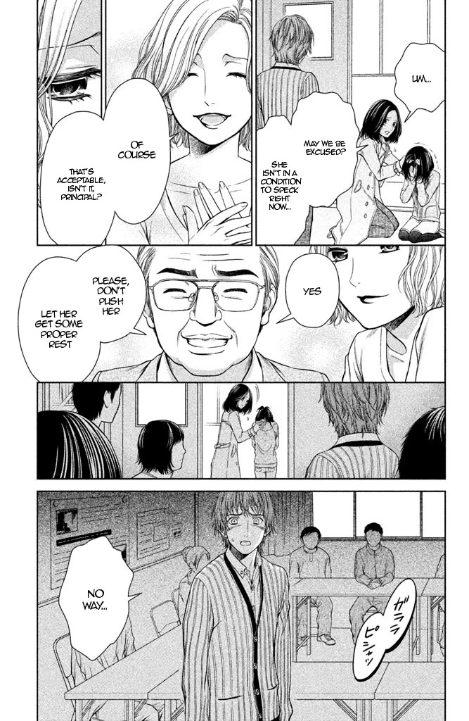 Kousha no Ura ni wa Tenshi ga Umerarete Iru Chapter 8 page 29 - Chapter 8: Class 4-2 Homeroom Teacher: Momoko Kido (part 2)