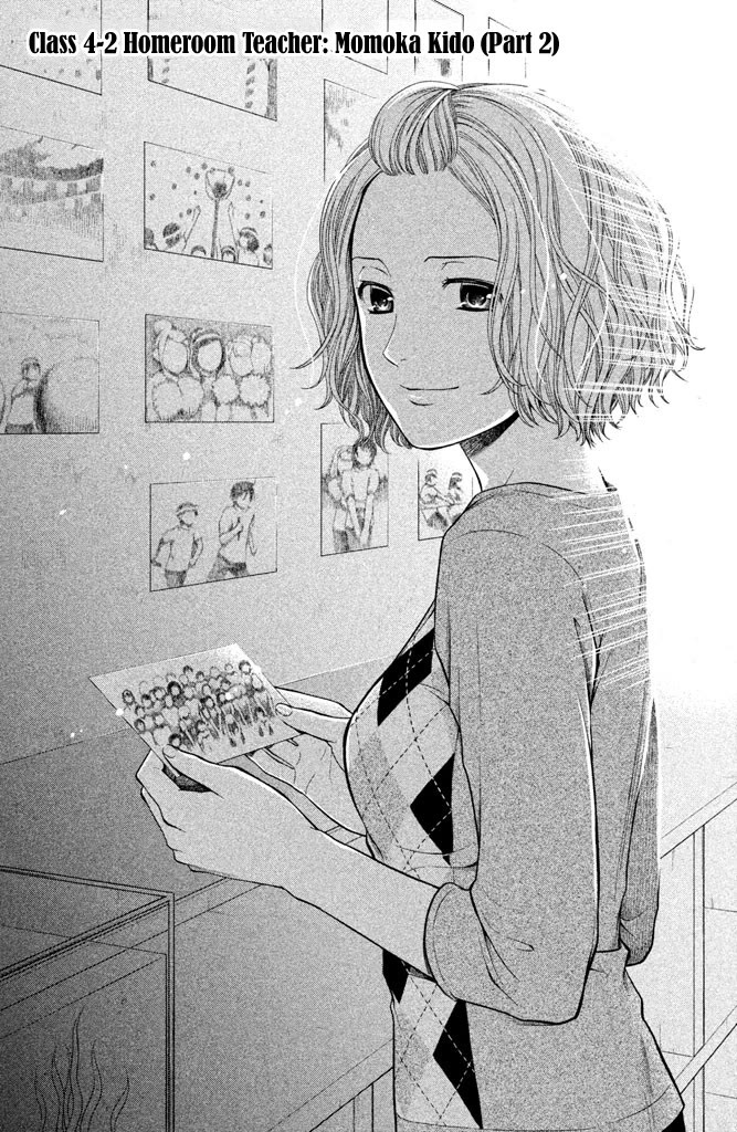 Kousha no Ura ni wa Tenshi ga Umerarete Iru Chapter 8 page 3 - Chapter 8: Class 4-2 Homeroom Teacher: Momoko Kido (part 2)