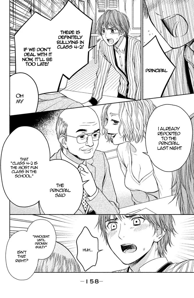 Kousha no Ura ni wa Tenshi ga Umerarete Iru Chapter 8 page 30 - Chapter 8: Class 4-2 Homeroom Teacher: Momoko Kido (part 2)