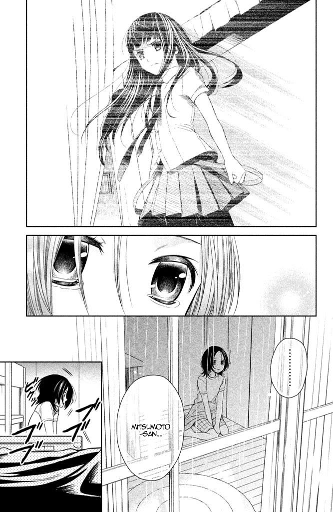 Kousha no Ura ni wa Tenshi ga Umerarete Iru Chapter 8 page 7 - Chapter 8: Class 4-2 Homeroom Teacher: Momoko Kido (part 2)