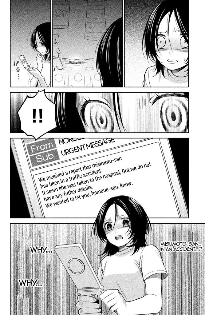 Kousha no Ura ni wa Tenshi ga Umerarete Iru Chapter 8 page 8 - Chapter 8: Class 4-2 Homeroom Teacher: Momoko Kido (part 2)
