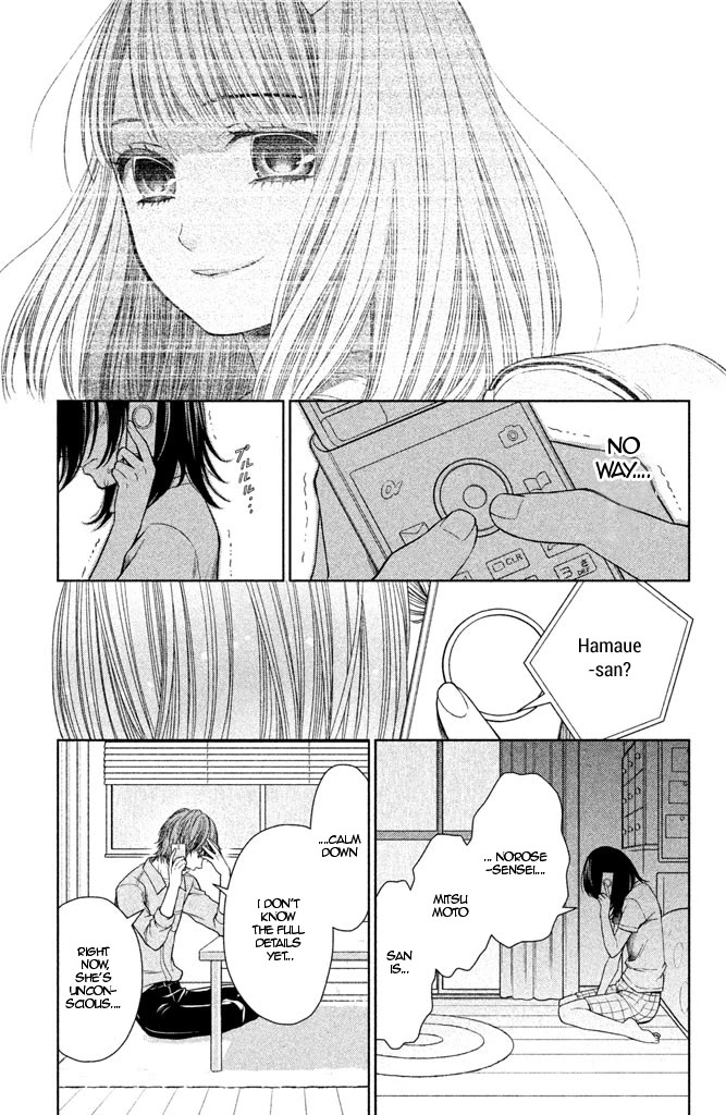 Kousha no Ura ni wa Tenshi ga Umerarete Iru Chapter 8 page 9 - Chapter 8: Class 4-2 Homeroom Teacher: Momoko Kido (part 2)