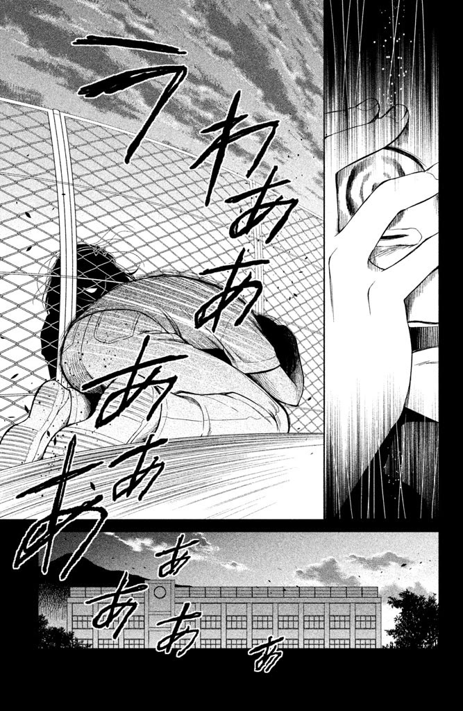 Kousha no Ura ni wa Tenshi ga Umerarete Iru Chapter 9 page 20 - Chapter 9: Seat Number 25: Mitsumoto Naname (part 2)