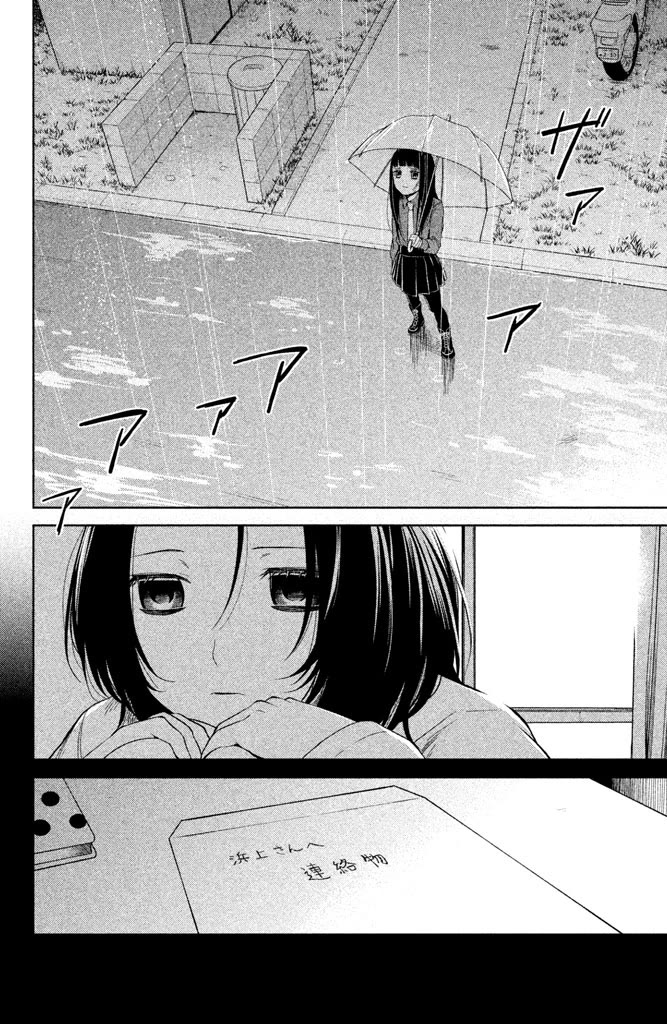 Kousha no Ura ni wa Tenshi ga Umerarete Iru Chapter 9 page 43 - Chapter 9: Seat Number 25: Mitsumoto Naname (part 2)