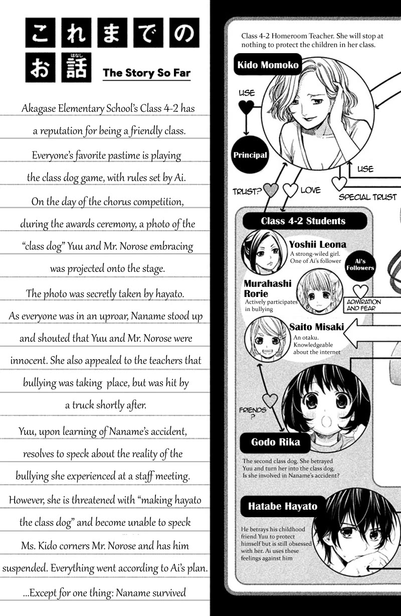 Kousha no Ura ni wa Tenshi ga Umerarete Iru Chapter 9 page 7 - Chapter 9: Seat Number 25: Mitsumoto Naname (part 2)