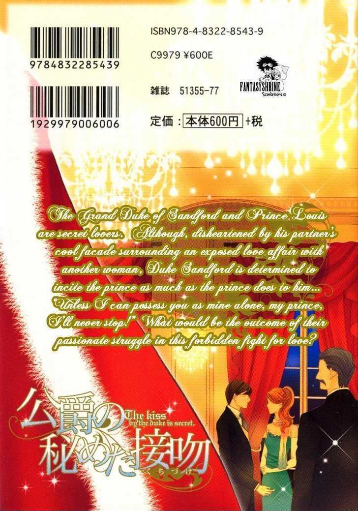 Koushaku no Himeta Kuchizuke Chapter 1 page 2 - Chapter 1 : The Secret Kiss Of The Duke ~ Part 1