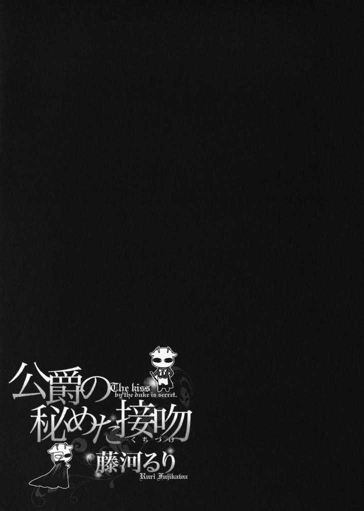 Koushaku no Himeta Kuchizuke Chapter 4 page 62 - Chapter 4 : The Sweet Kiss Of The Prince