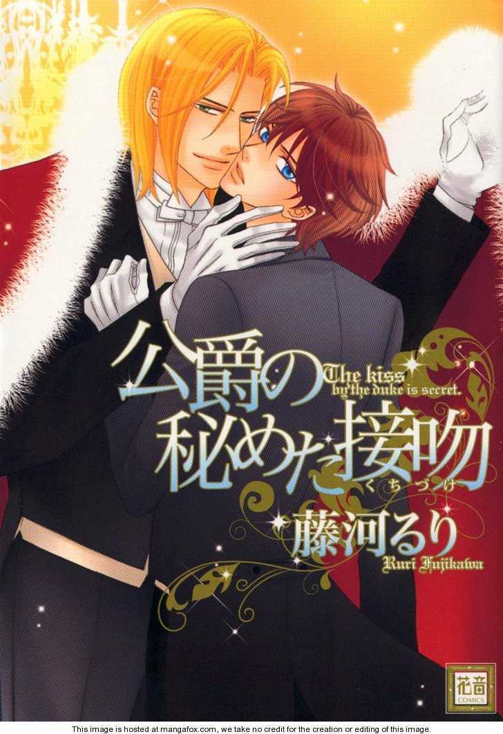 Koushaku no Himeta Kuchizuke Chapter 5 page 1 - Chapter 5 : The Red Fruit