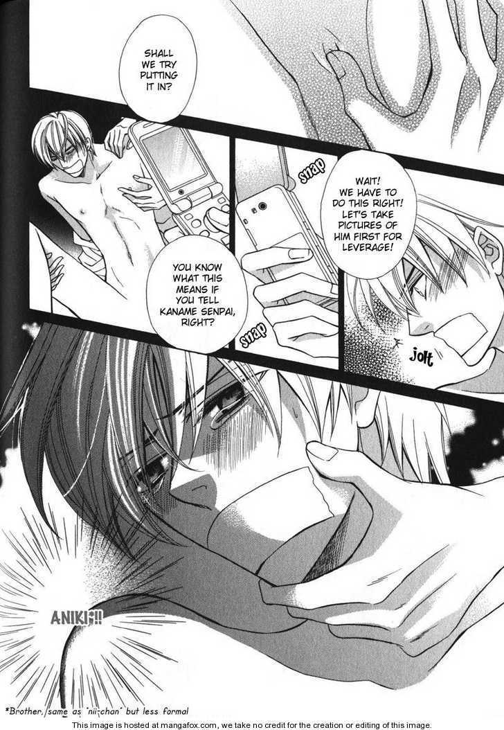 Koushaku no Himeta Kuchizuke Chapter 5 page 11 - Chapter 5 : The Red Fruit