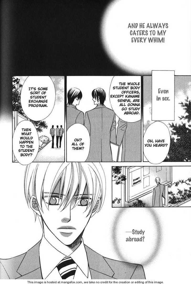 Koushaku no Himeta Kuchizuke Chapter 5 page 23 - Chapter 5 : The Red Fruit