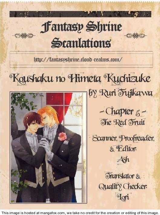 Koushaku no Himeta Kuchizuke Chapter 5 page 4 - Chapter 5 : The Red Fruit