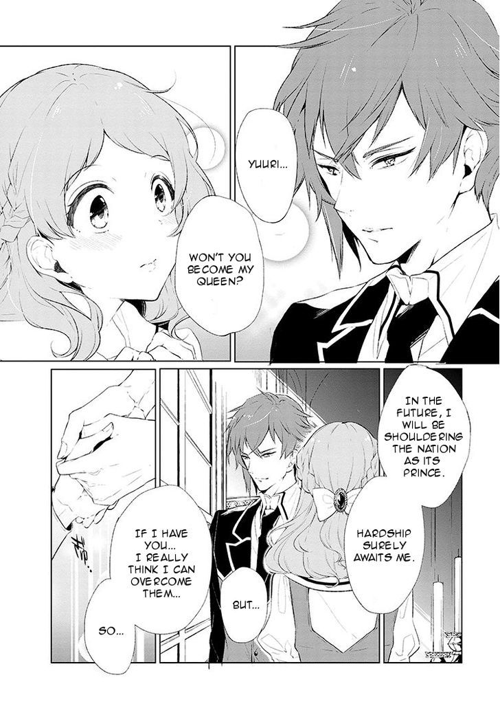 Koushaku Reijou no Tashinami Chapter 1 page 1 - Chapter 1