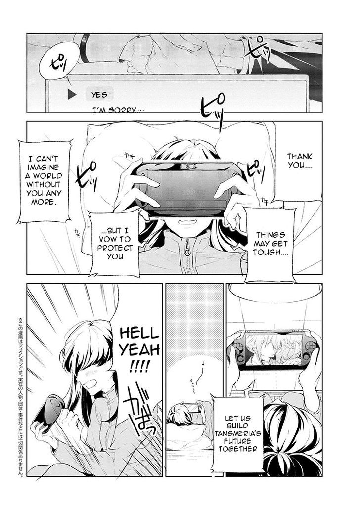 Koushaku Reijou no Tashinami Chapter 1 page 2 - Chapter 1