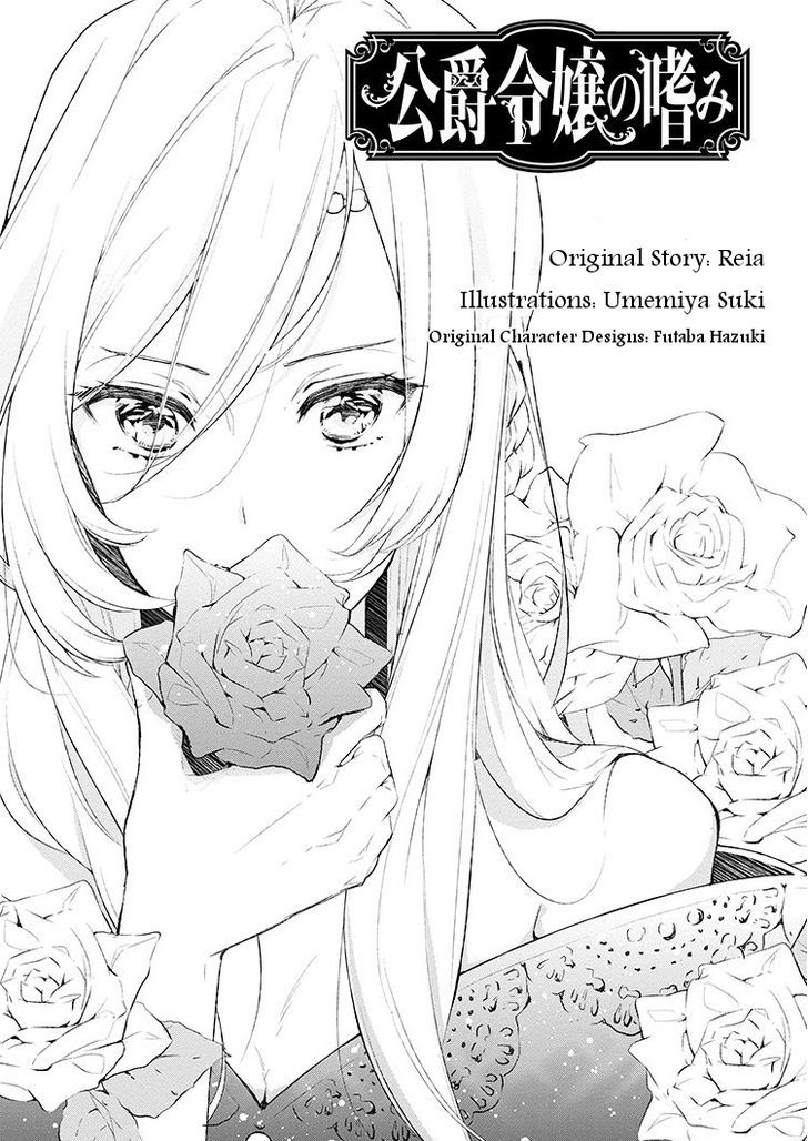 Koushaku Reijou no Tashinami Chapter 1 page 3 - Chapter 1