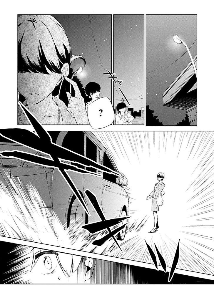 Koushaku Reijou no Tashinami Chapter 1 page 5 - Chapter 1