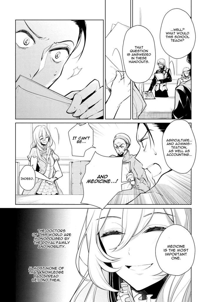 Koushaku Reijou no Tashinami Chapter 12 page 4 - Chapter 12