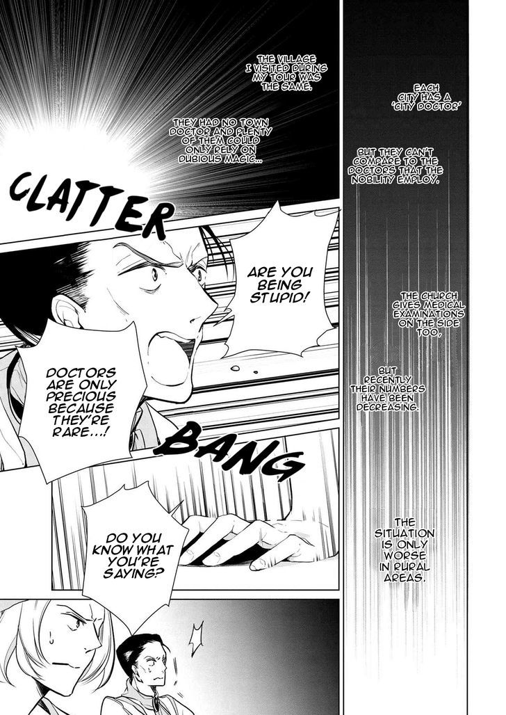 Koushaku Reijou no Tashinami Chapter 12 page 5 - Chapter 12