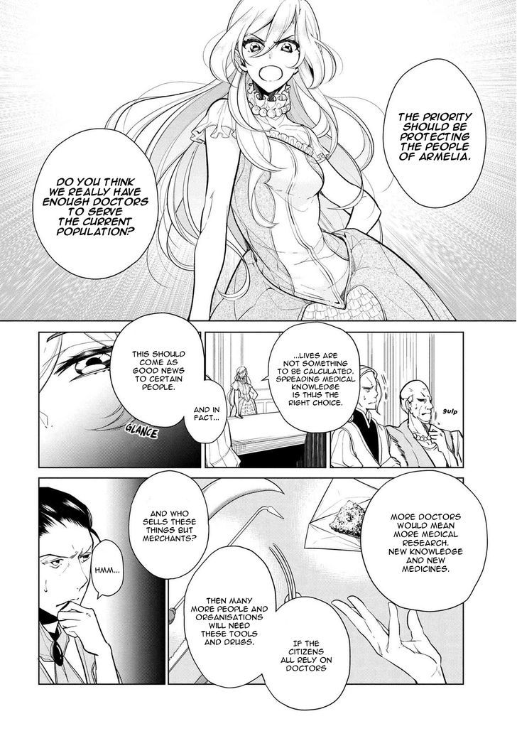 Koushaku Reijou no Tashinami Chapter 12 page 6 - Chapter 12