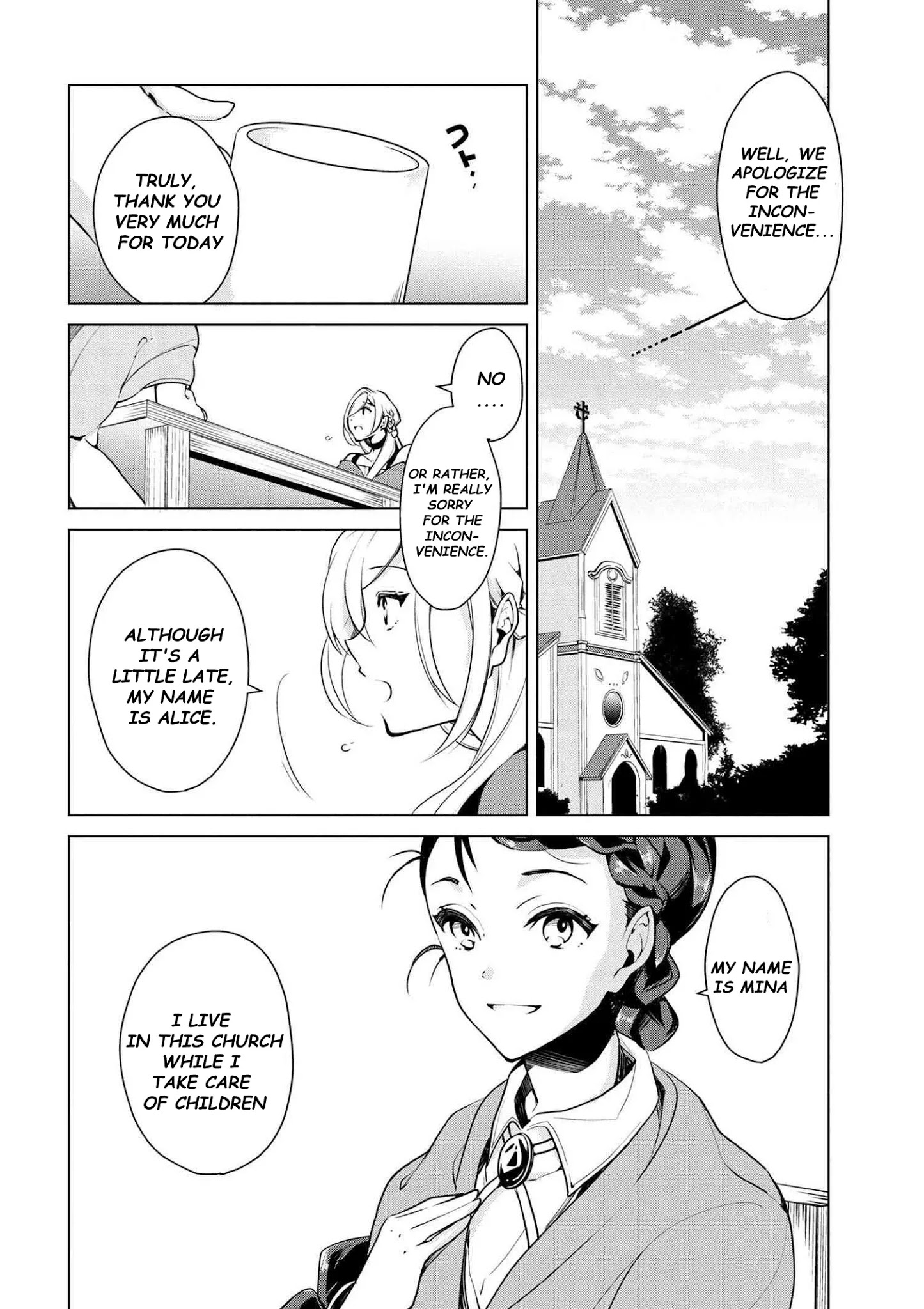 Koushaku Reijou no Tashinami Chapter 16 page 12 - Chapter 16