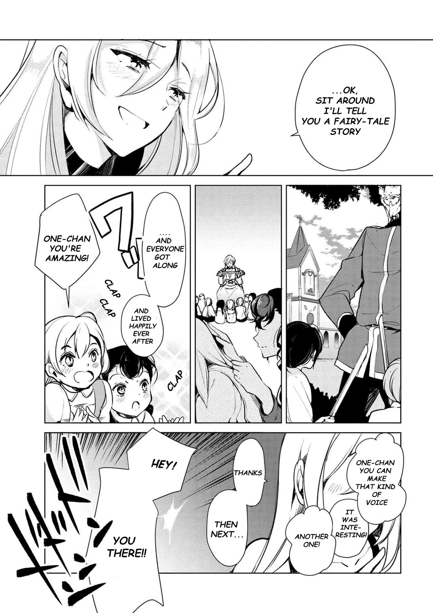 Koushaku Reijou no Tashinami Chapter 16 page 17 - Chapter 16