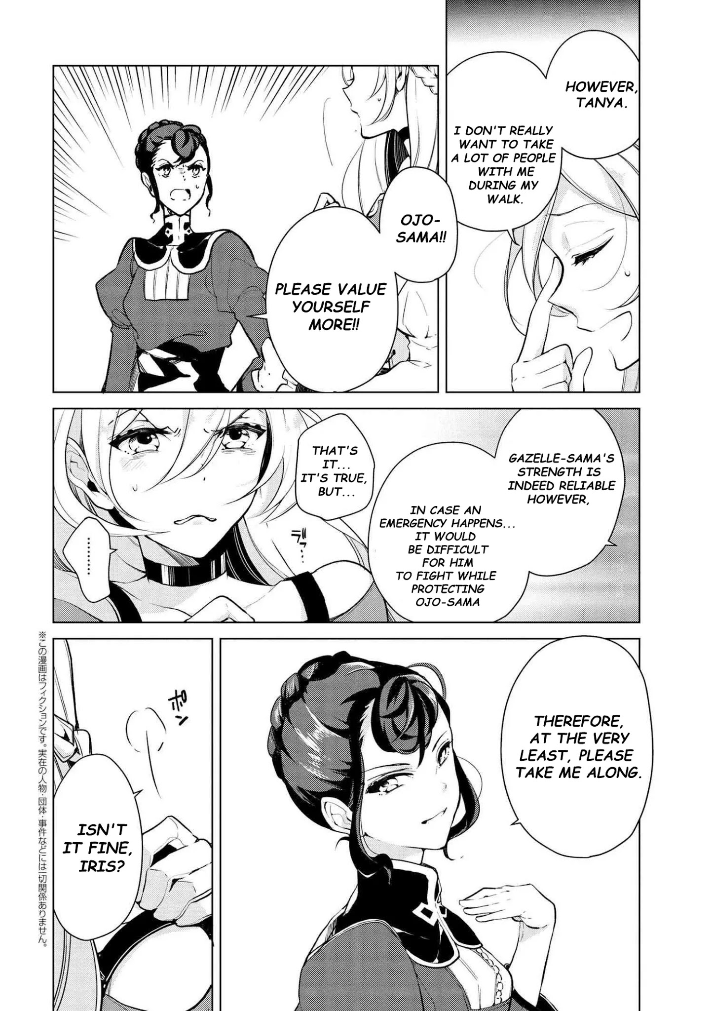 Koushaku Reijou no Tashinami Chapter 16 page 2 - Chapter 16