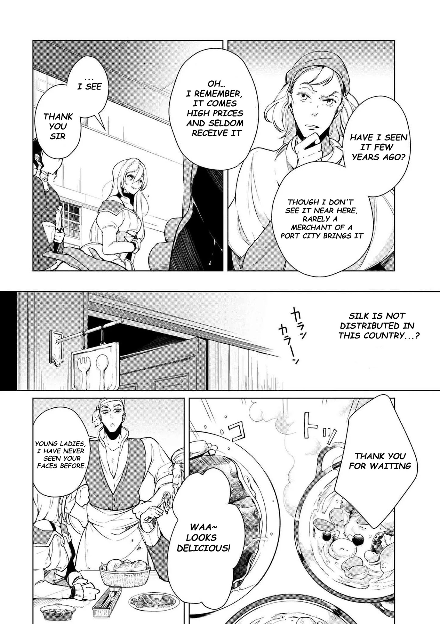 Koushaku Reijou no Tashinami Chapter 16 page 6 - Chapter 16