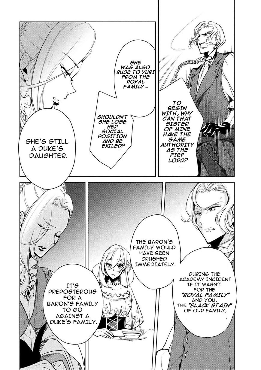 Koushaku Reijou no Tashinami Chapter 18 page 15 - Chapter 18