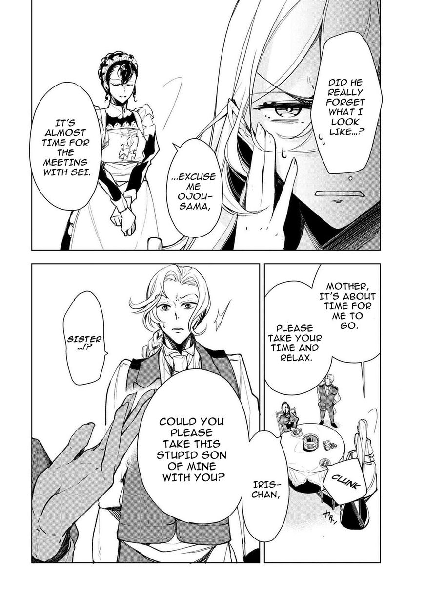 Koushaku Reijou no Tashinami Chapter 18 page 17 - Chapter 18